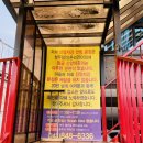 칠금2길 네이버블로그