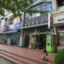 롯데종합상가 이미지