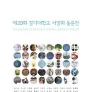 [오전] 서양화 이미지