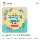 아리연