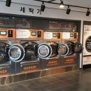 계룡세탁소 이미지