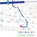 허브 디톡스 센타