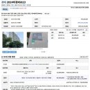 덕유마을 주공4단지 이미지