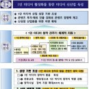 미디어콘텐츠창작자협동조합
