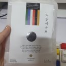 윤솜씨 어린이육포 내돈내산 후기! 선물용 추천
