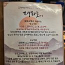 경주 용황동 양고기 소고기 맛집 추천 '대화로' 솔직후기
