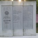 흙이랑나무랑