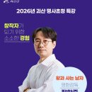 괴산군문화예술회관 이미지