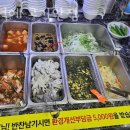 화덕에고기한점 | 안양 관양동 갈비 화덕에 고기한점 영업시간 가는길