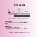 소극장 6번출구 이미지