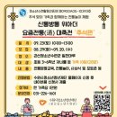 권선청소년수련관 이미지