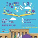 충청북도청