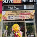 비비큐오산세교 - 5957 | 비비큐오산세교