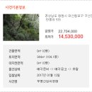 구산면578 이미지