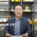 (주)동남유통 이미지