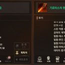 오픈박스 신발천국