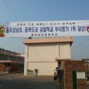 노은중학교 이미지