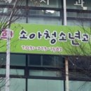 홍진희소아청소년과의원 네이버블로그