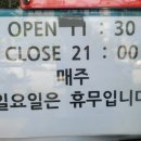인동35길1R-11 | 인동 구평동 생선구이 갈치조림 맛집 화수분