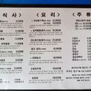 이목지하보도 앞 이미지