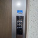 좌천동 동구 일동미라주 직방 도어락 951 설치 안내 24시열쇠