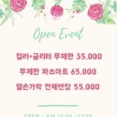 희아트
