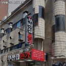 언양불고기 부산집본가 이미지