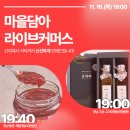 해담영농조합법인 이미지