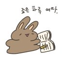 이브(eave) 이미지