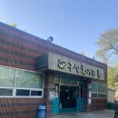 명산오리 이미지