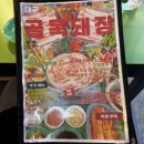골목꽃삼겹