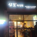 포승원정길 네이버블로그