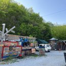 캠프에이프릴 이미지