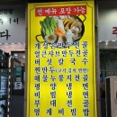 미가손만두 이미지