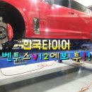 티스테이션 하단점 이미지