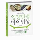 보들보들 고소한~ 새우 치즈 계란찜.친환경,내열유리, 이미지