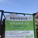 아름다운카센타 이미지