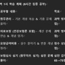 한국의료직업능력인증원