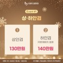 티와이성형외과의원 이미지