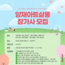 코지살롱