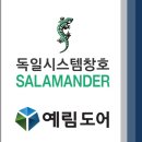 태경종합인테리어 - 송파구 송이로36길 46 | 태경종합인테리어
