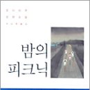 온다 이미지