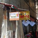 서동미로시장 이미지