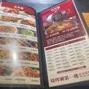 소고산제일루
