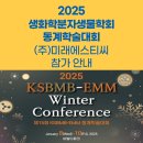 (주)미래에스티씨 이미지