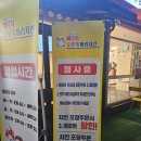 배무치숯불두마리치킨 이미지