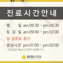 미보치과의원 이미지