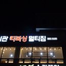 여수복싱체육관 이미지