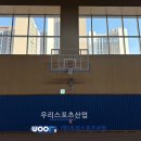 개포중학교 이미지