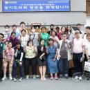사) 작은행동 한사랑